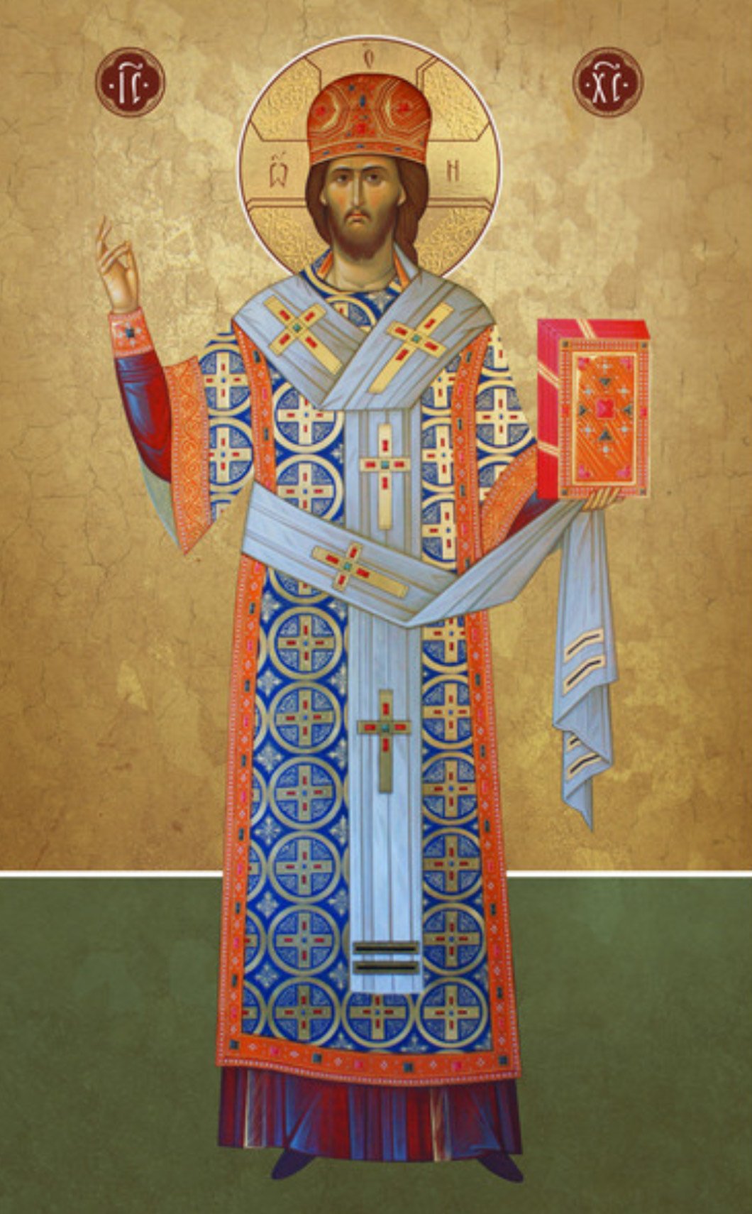 Holy Royal Martyrs Orthodox Christian Church